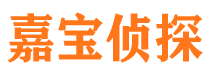 奇台市私家侦探公司